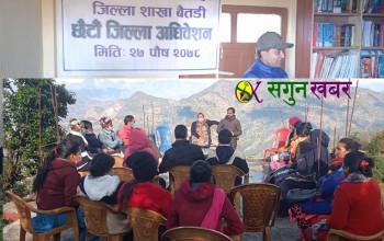 प्रेस चौतारी बैतडीको छैटौं  जिल्ला अधिवेशन सम्पन्न